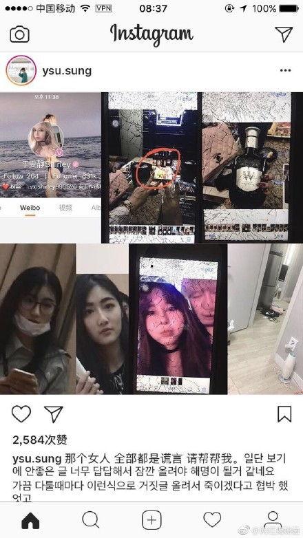 网红男友爆料视频大全集,揭秘网红圈背后的真实故事 第2张 网红男友爆料视频大全集,揭秘网红圈背后的真实故事 第2张