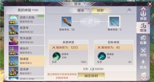 完美最新爆料,揭秘神秘项目,行业变革即将到来!” 第2张 完美最新爆料,揭秘神秘项目,行业变革即将到来!” 第2张