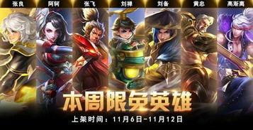 王者射手新英雄爆料视频,新英雄射手惊艳亮相，技能解析与背景故事揭秘