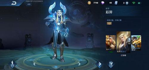 王者皮肤爆料最新黄金,黄金皮肤新爆料，神秘黄金元素引领潮流  第2张