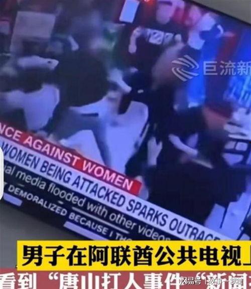 河北陈继志爆料事件视频,揭开河北某地惊人内幕  第2张