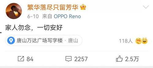 河北陈继志爆料事件视频,揭开河北某地惊人内幕  第3张