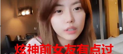 周军团前女友爆料视频播放,揭秘背后惊人真相  第3张