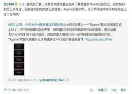 老刀舅舅最新爆料视频,揭秘娱乐圈惊人内幕！  第2张