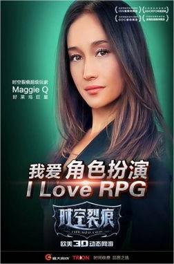 老刀舅舅最新爆料视频,揭秘娱乐圈惊人内幕！  第3张