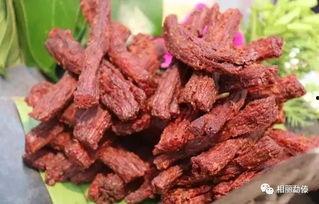 风味干巴爆料怎么做视频,一招解锁美味秘诀 第3张 风味干巴爆料怎么做视频,一招解锁美味秘诀 第3张