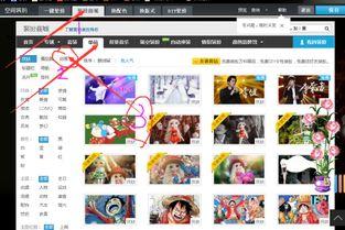 出场动画爆料怎么做的视频