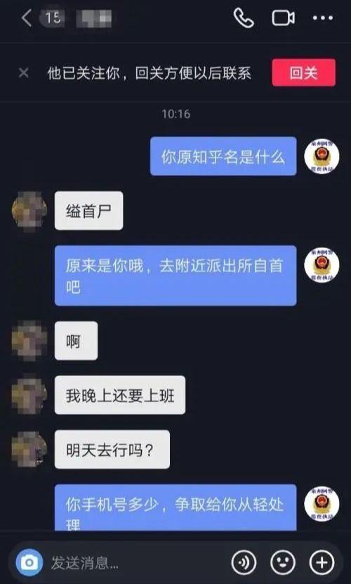 文轩圈内爆料是真的吗知乎,真相还是谣言？知乎热议