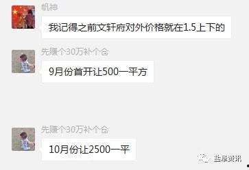 文轩圈内爆料是真的吗知乎,真相还是谣言?知乎热议 第2张 文轩圈内爆料是真的吗知乎,真相还是谣言?知乎热议 第2张