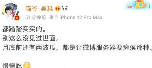 文轩圈内爆料是真的吗知乎,真相还是谣言?知乎热议 第3张 文轩圈内爆料是真的吗知乎,真相还是谣言?知乎热议 第3张