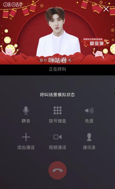 热点爆料入口歌曲视频,歌曲视频背后的故事揭秘  第3张