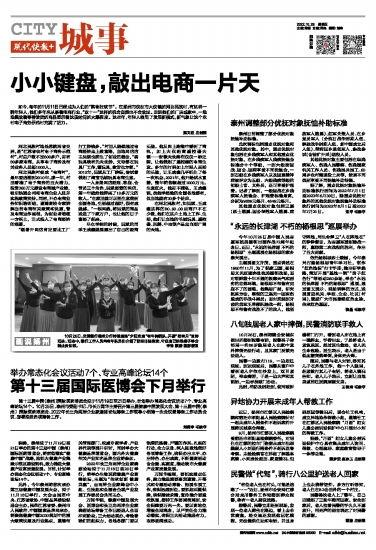 四会最近爆料新闻报道内容,揭秘当地热点事件背后的真相 第3张 四会最近爆料新闻报道内容,揭秘当地热点事件背后的真相 第3张