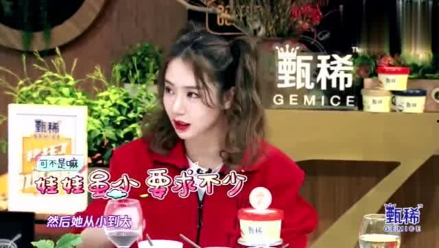 戚薇爆料视频大全最新,揭秘明星幕后生活点滴 第2张 戚薇爆料视频大全最新,揭秘明星幕后生活点滴 第2张