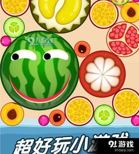 娱乐游戏吃瓜,娱乐游戏界的瓜田盛宴 第3张 娱乐游戏吃瓜,娱乐游戏界的瓜田盛宴 第3张