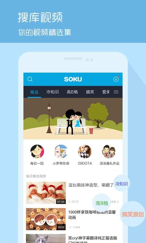 章鱼娱乐爆料视频下载安装,视频下载安装攻略大放送 第2张 章鱼娱乐爆料视频下载安装,视频下载安装攻略大放送 第2张