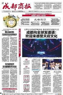 广州时报爆料新闻事件是真的吗,广州时报爆料新闻事件真实性存疑  第3张