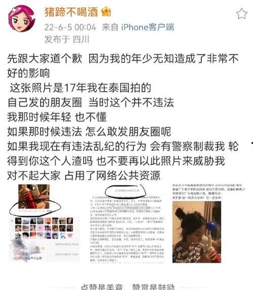 高纯熙最新爆料,揭秘娱乐圈惊人内幕