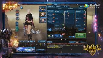 逆战史诗最新版本爆料下载,全新内容与玩法大揭秘! 第2张 逆战史诗最新版本爆料下载,全新内容与玩法大揭秘! 第2张