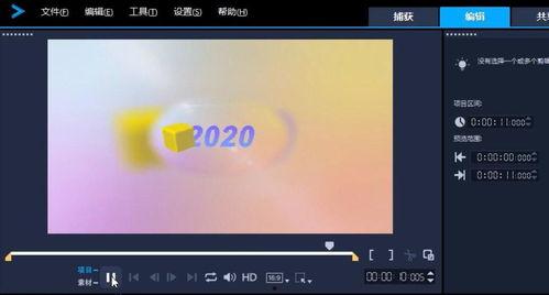 语音爆料怎么做视频教程,轻松制作专业教学视频  第3张