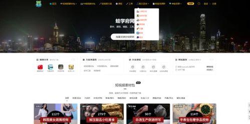 去哪找最新爆料视频素材,最新爆料视频素材全网搜集攻略 第2张 去哪找最新爆料视频素材,最新爆料视频素材全网搜集攻略 第2张