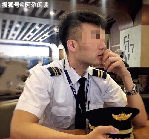 空少爆料视频,航旅幕后故事大公开