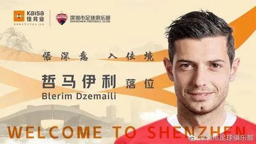 俊哲最新爆料新闻,揭秘娱乐圈最新劲爆新闻  第2张