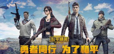 和平精英最新红装消息爆料,神秘红装即将登场，战力升级一触即发！