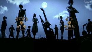 侠岚最新爆料视频大全,揭秘神秘势力与侠岚联盟的激战风云  第3张