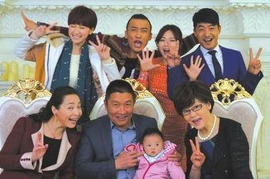 当婆婆遇上妈全集在线观看 第3张 当婆婆遇上妈全集在线观看 第3张