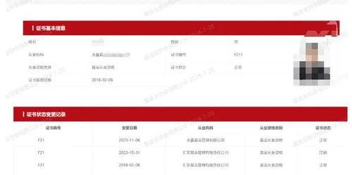 吃瓜中国爆料最新消息新闻,揭秘娱乐圈惊人内幕 第3张 吃瓜中国爆料最新消息新闻,揭秘娱乐圈惊人内幕 第3张