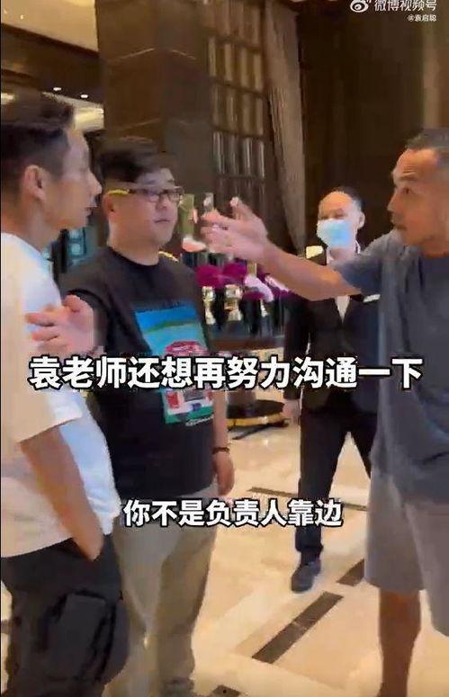 袁先生最新爆料视频播放,事件真相再引热议