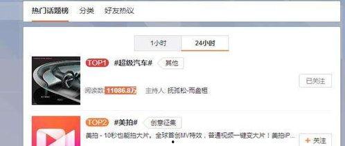 乐堂最新爆料微博,揭秘神秘项目,精彩内容即将揭晓! 第2张 乐堂最新爆料微博,揭秘神秘项目,精彩内容即将揭晓! 第2张