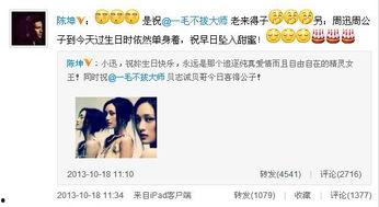 乐堂最新爆料微博,揭秘神秘项目,精彩内容即将揭晓! 第3张 乐堂最新爆料微博,揭秘神秘项目,精彩内容即将揭晓! 第3张