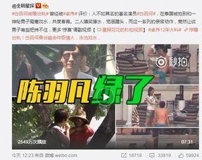 爆料功德后续视频,揭秘事件真相与后续发展  第3张