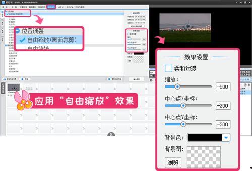 视频结尾爆料怎么做的,轻松吸引观众眼球