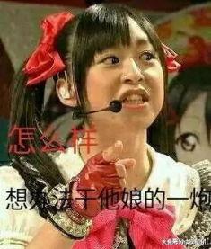 娱乐吃瓜酱一眼万年,一眼万年!娱乐吃瓜酱带你领略明星们的绝世容颜 第2张 娱乐吃瓜酱一眼万年,一眼万年!娱乐吃瓜酱带你领略明星们的绝世容颜 第2张