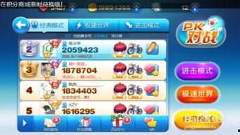 酷跑活动爆料怎么做的视频,轻松打造吸睛短视频