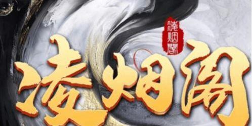 虎牙直播近期爆料视频,揭秘热门游戏主播幕后故事