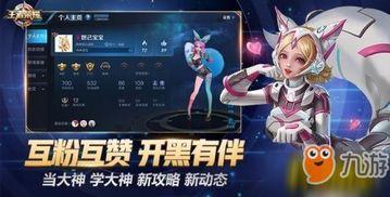 妲己皮肤爆料大全视频下载,揭秘全新角色魅力瞬间