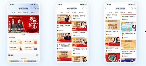 今日菜价爆料新闻视频播放,今日菜价揭秘，视频曝光市场动态  第3张