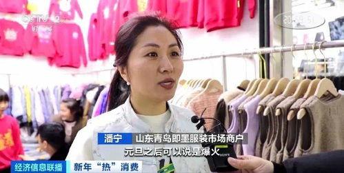 青岛服装厂爆料最新消息,揭秘行业变革与品牌新动向  第2张