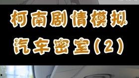 欧若拉最新爆料,娱乐圈幕后真相大曝光！  第2张