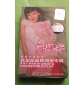 欧若拉最新爆料,娱乐圈幕后真相大曝光！  第3张