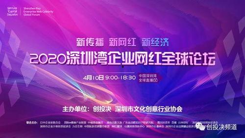 深圳湾网红爆料视频大全,热门瞬间尽收眼底