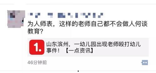 宿迁热点爆料事件视频,视频揭秘惊人真相 第2张 宿迁热点爆料事件视频,视频揭秘惊人真相 第2张