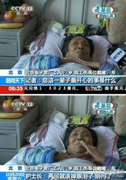 中央新闻记者爆料视频,视频爆料事件深度解析