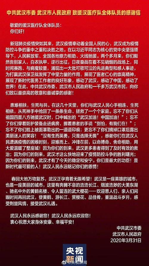 中央新闻记者爆料视频,视频爆料事件深度解析 第3张 中央新闻记者爆料视频,视频爆料事件深度解析 第3张