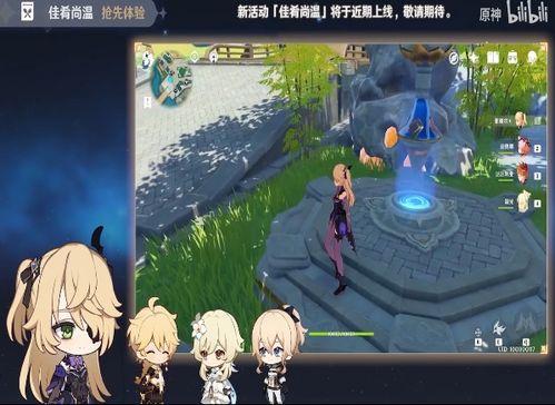 原神爆料最新官方,神秘新角色登场,探索未知领域! 第3张 原神爆料最新官方,神秘新角色登场,探索未知领域! 第3张