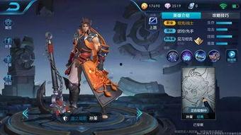 7月份最新爆料王者荣耀,神秘英雄登场,全新玩法等你探索 第3张 7月份最新爆料王者荣耀,神秘英雄登场,全新玩法等你探索 第3张