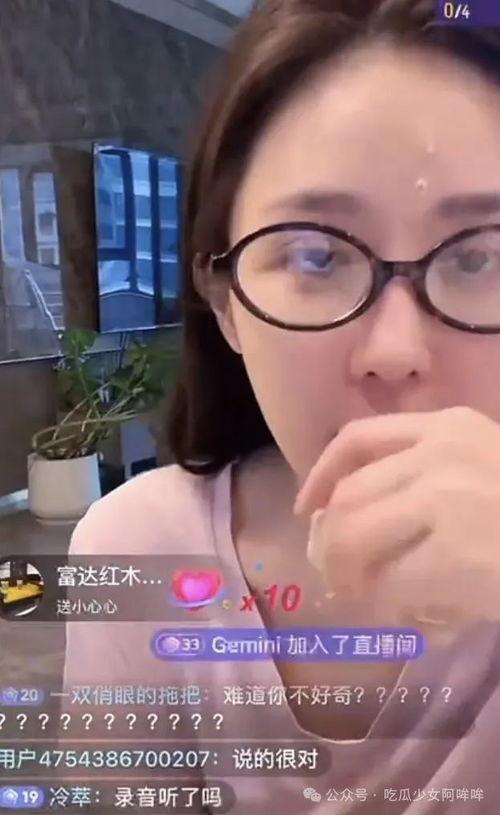 乔妹怕疼吃瓜视频免费观看,免费观看怕疼吃瓜视频大揭秘！  第2张